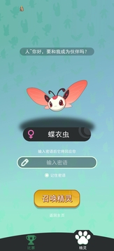 库兰精灵游戏截图4
