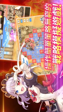 传奇四叶草Legend Clover游戏截图3