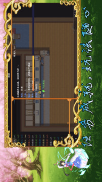 传说世界：魔君游戏截图4