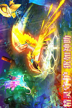 铁血战神手游版游戏截图4