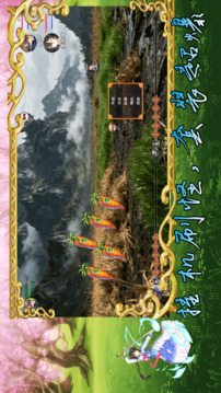 传说世界：魔君游戏截图3