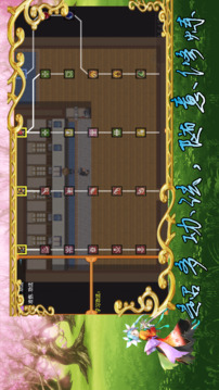 传说世界：魔君游戏截图5