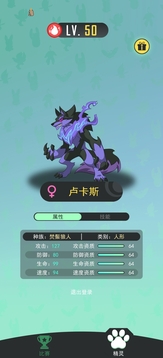 库兰精灵游戏截图1