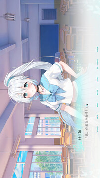 Kiss And Cry：我的女友脑子有问题游戏截图4