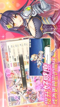 传奇四叶草Legend Clover游戏截图1