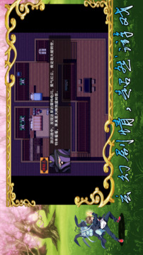 传说世界：魔君游戏截图2