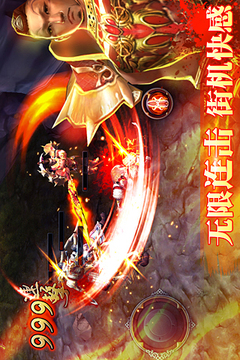 铁血战神手游版游戏截图3