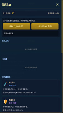 放置异界游戏截图1