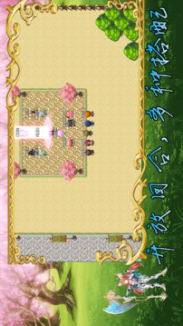 传说世界：魔君游戏截图1