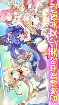 传奇四叶草Legend Clover游戏截图4