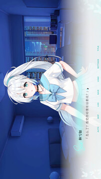 Kiss And Cry：我的女友脑子有问题游戏截图2