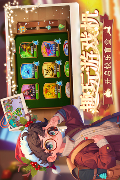 梦幻魔法屋游戏截图4