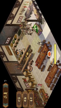 三分保平安游戏截图3