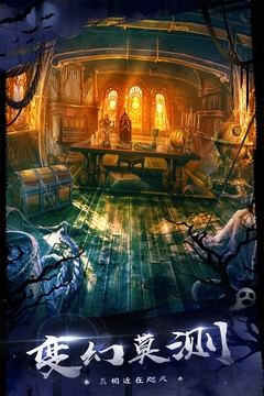 密室逃脱18移动迷城游戏截图3