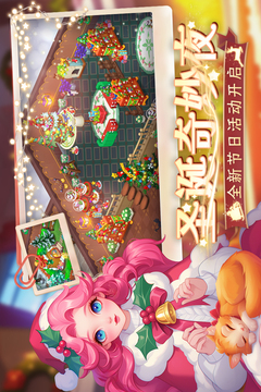 梦幻魔法屋游戏截图1