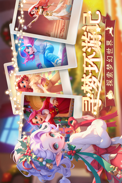 梦幻魔法屋游戏截图5