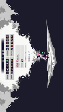 魔女:终末旅途游戏截图1