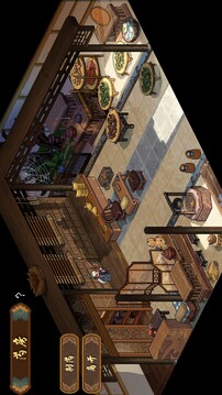 三分保平安游戏截图1