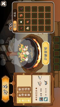 三分保平安游戏截图5