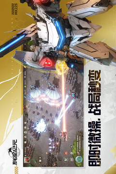 群星纪元游戏截图4