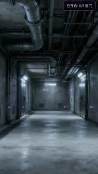 神秘的失物招领事件游戏截图1