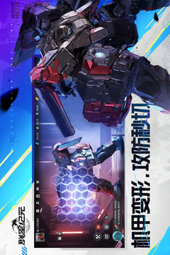 群星纪元游戏截图1