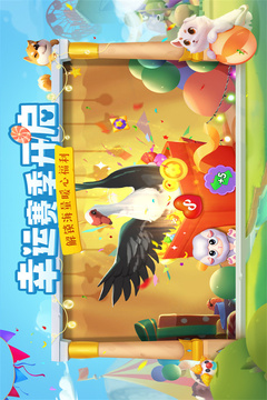 花田小院游戏截图2