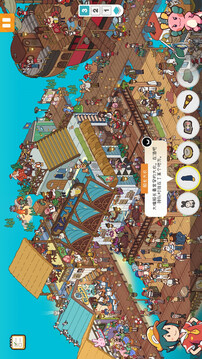 失物招领有限公司游戏截图3