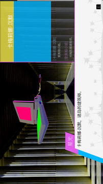 天堂岛杀手游戏截图1