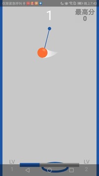 小球快进来游戏截图3