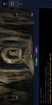 静止画境游戏截图2