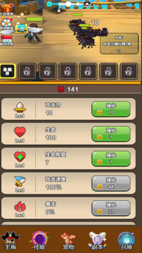 宝藏界游戏截图3