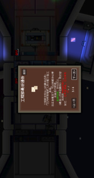 太空瓢虫游戏截图2