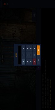 基米公馆游戏截图3