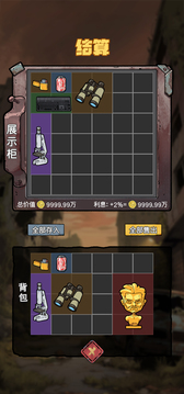 末日大本营模拟游戏截图2