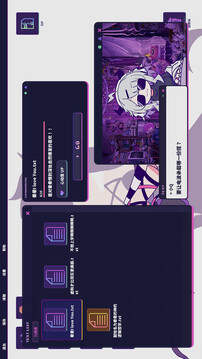 晕晕电波症候群游戏截图3