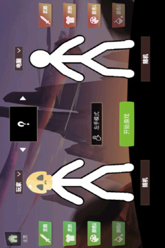 脑洞叠叠乐游戏截图2