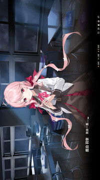 永生之庭游戏截图4