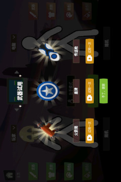 脑洞叠叠乐游戏截图4