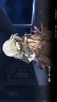 永生之庭游戏截图3