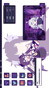 晕晕电波症候群游戏截图5