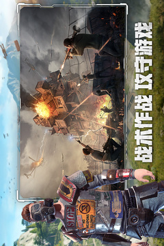 王牌战争游戏截图5