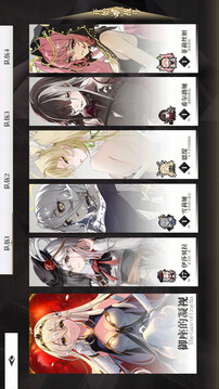 永生之庭游戏截图1