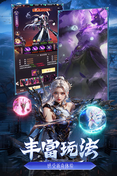 猎魔永恒手游版0102游戏截图4