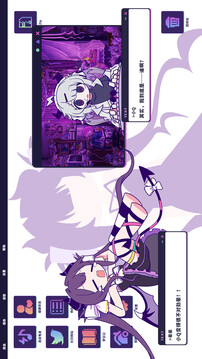 晕晕电波症候群游戏截图2