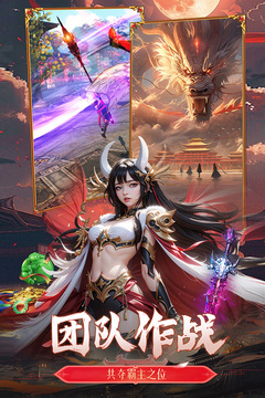 猎魔永恒手游版0102游戏截图3