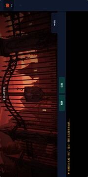 完美的诅咒游戏截图4