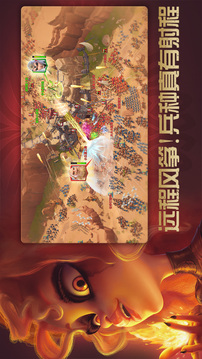 万龙觉醒游戏截图4