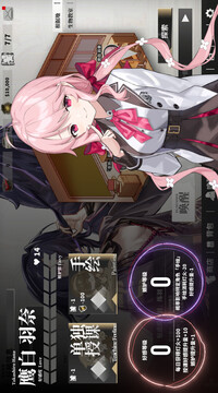 永生之庭游戏截图5