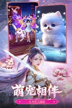 猎魔永恒手游版0102游戏截图2